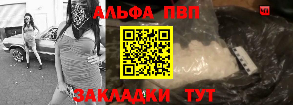 A-PVP СК КРИС Одинцово