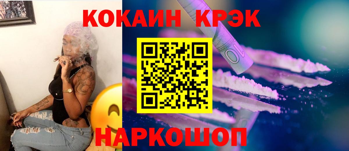 Одинцово  Кокаин Боливия  Вход с VPN 