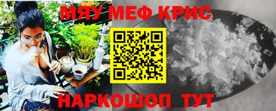 соль ск Гагарин