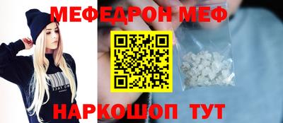 соль ск Гагарин
