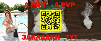 соль ск Гагарин