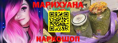 каннабис Гай