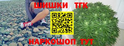 соль ск Гагарин