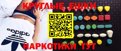 мдма Гатчина