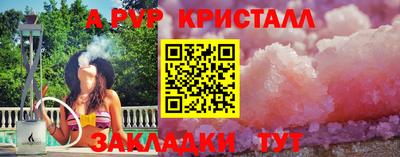 мдма Гатчина
