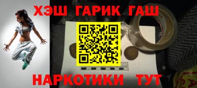 соль ск Гагарин