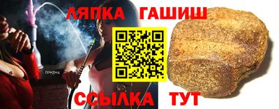 соль ск Гагарин