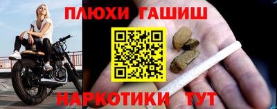 каннабис Гай