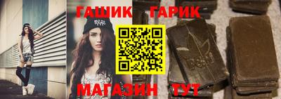 соль ск Гагарин