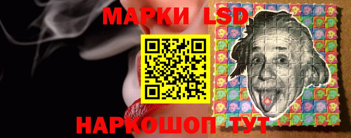 Лсд 25 экстази кислота  ЛСД экстази  LSD-25 экстази кислота  Одинцово  Вход с VPN 