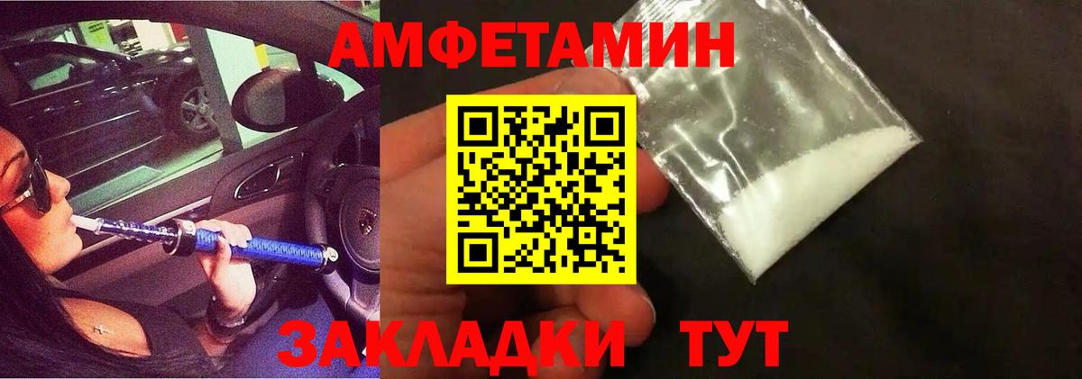 Первитин винт  Вход с VPN  Одинцово  Первитин винт 